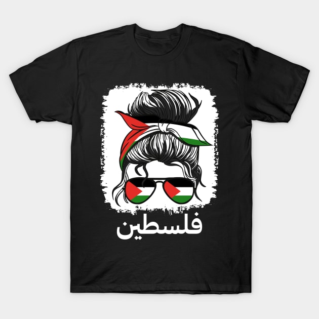 Palestine Palestinian Flag Girls Patriotic T-Shirt by qwertydesigns